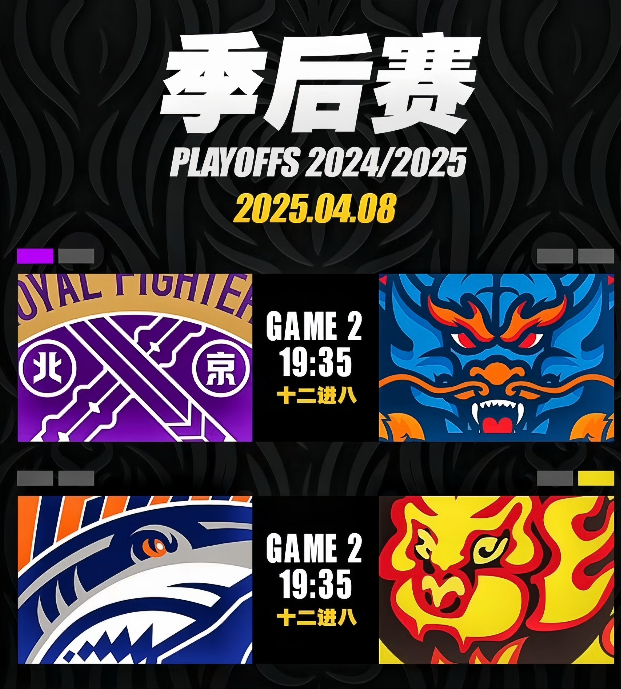 荷甲赛程吃紧，广东宏远国际比赛日扳平良机，话题不断，球队文化再被提及(荷甲赛程比分)